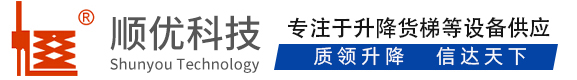奇台顺优升降科技有限公司