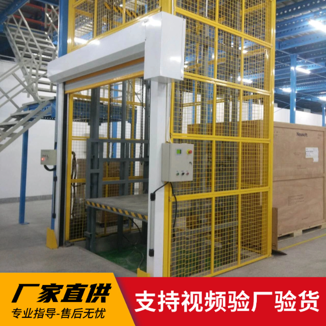 奇台3吨室内升降货梯安装