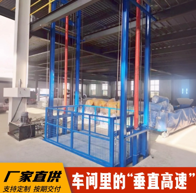 奇台4吨二层升降货梯安装